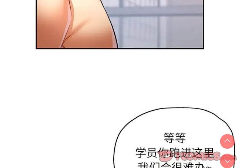 可以爱你吗
