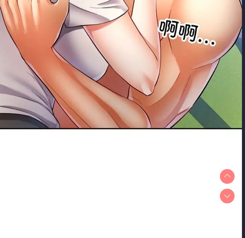 可以爱你吗