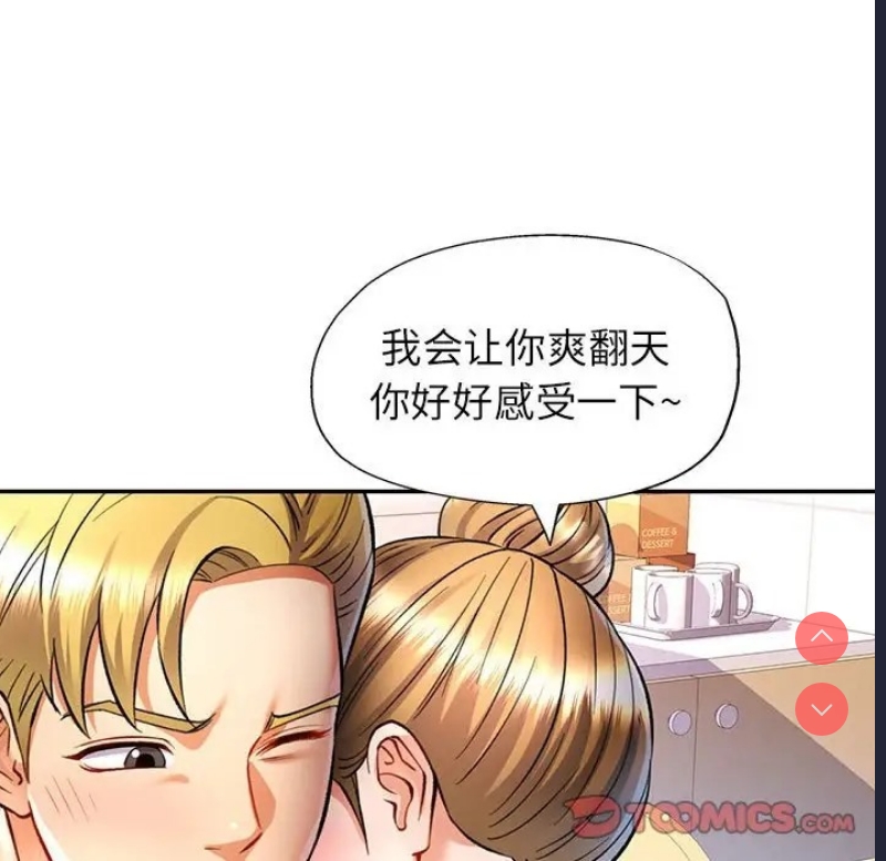 可以爱你吗