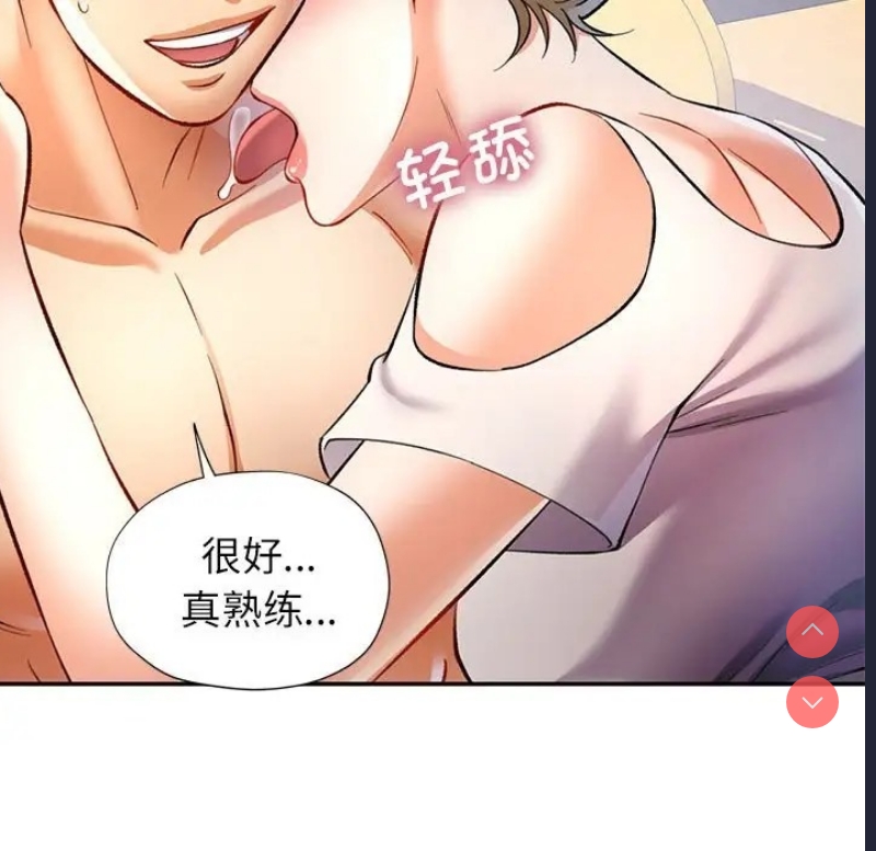 可以爱你吗