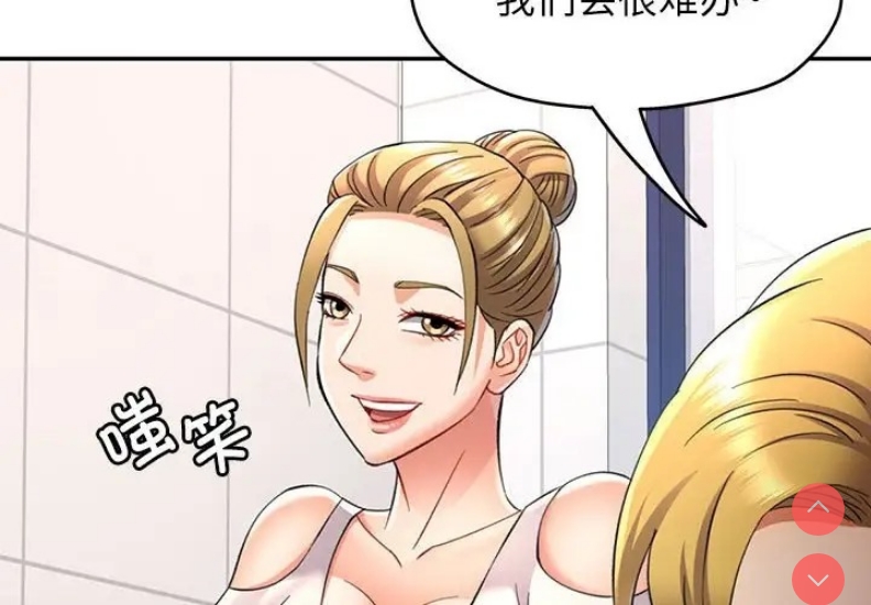 可以爱你吗