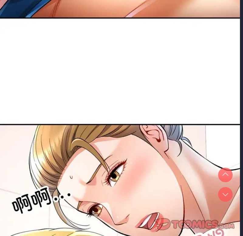可以爱你吗