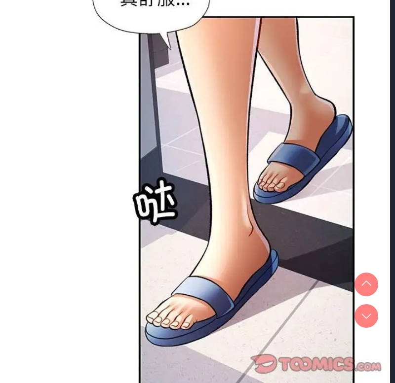 可以爱你吗
