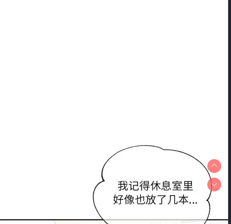 可以爱你吗
