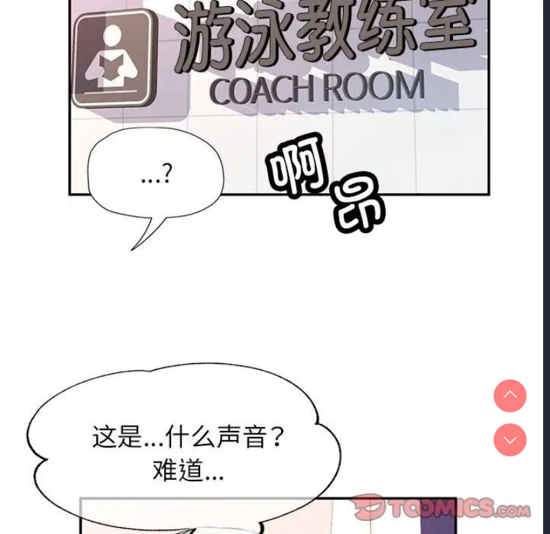 可以爱你吗