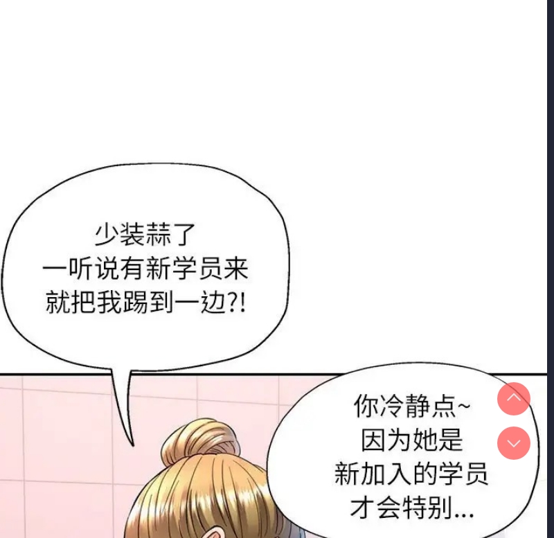 可以爱你吗