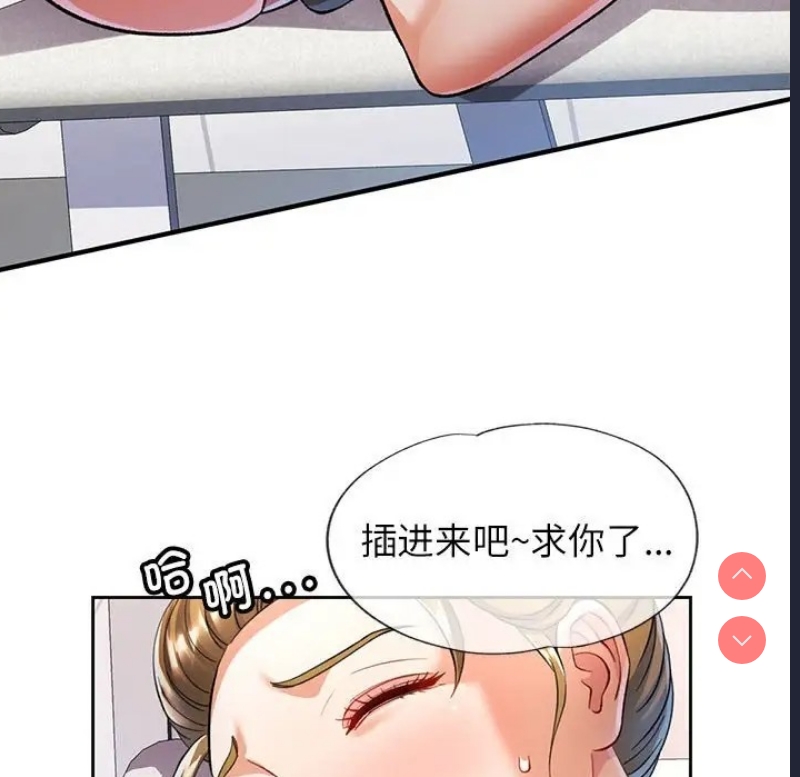 可以爱你吗