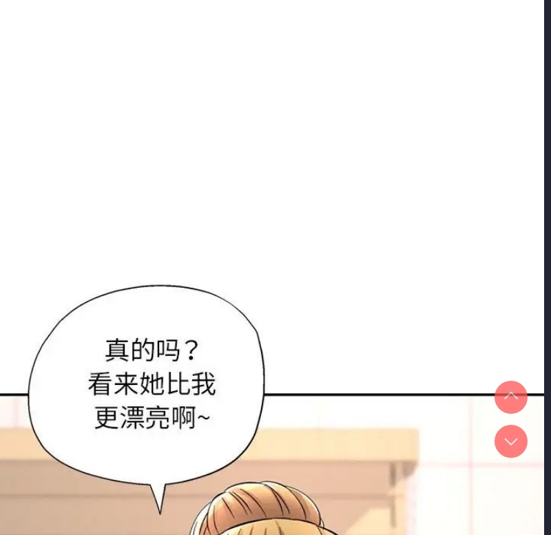 可以爱你吗
