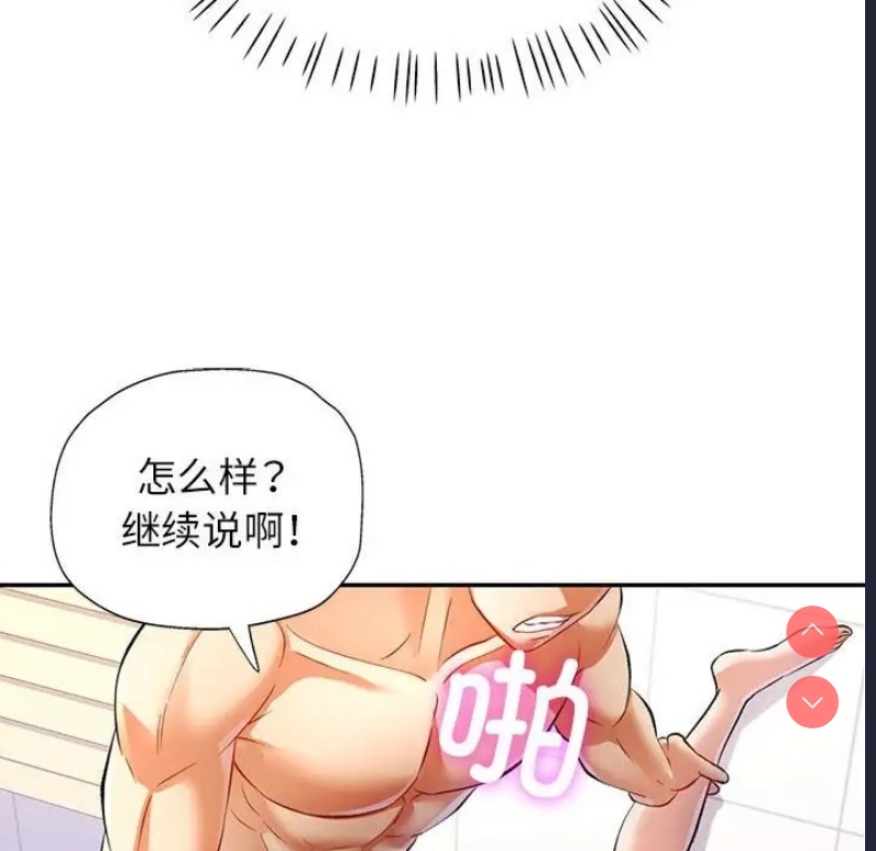 可以爱你吗