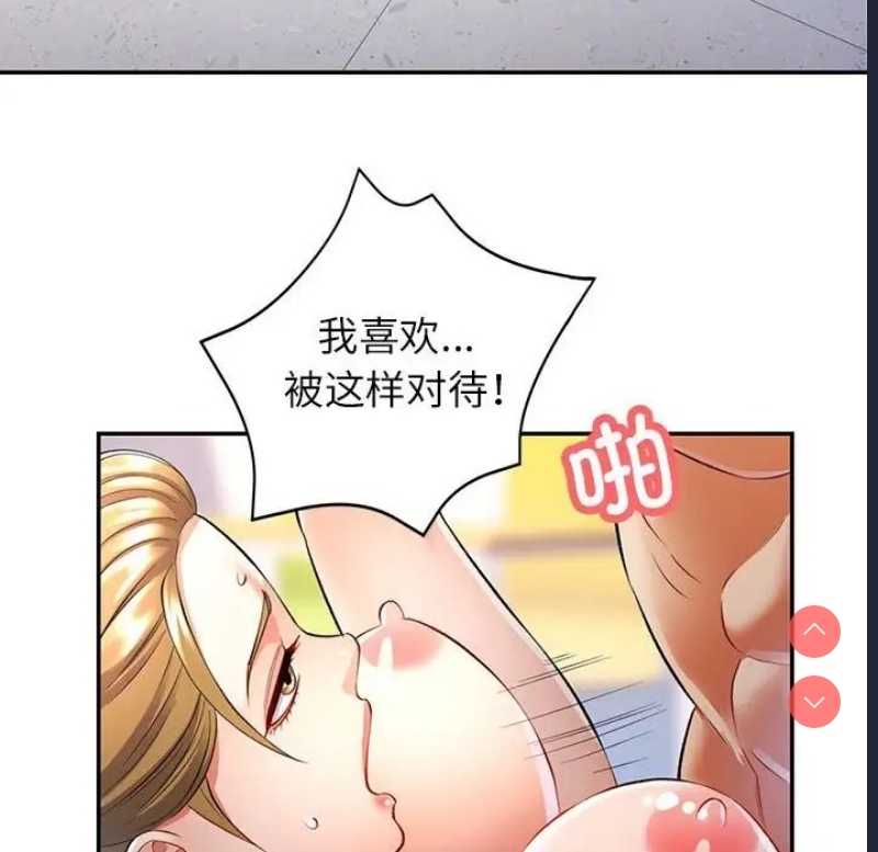 可以爱你吗