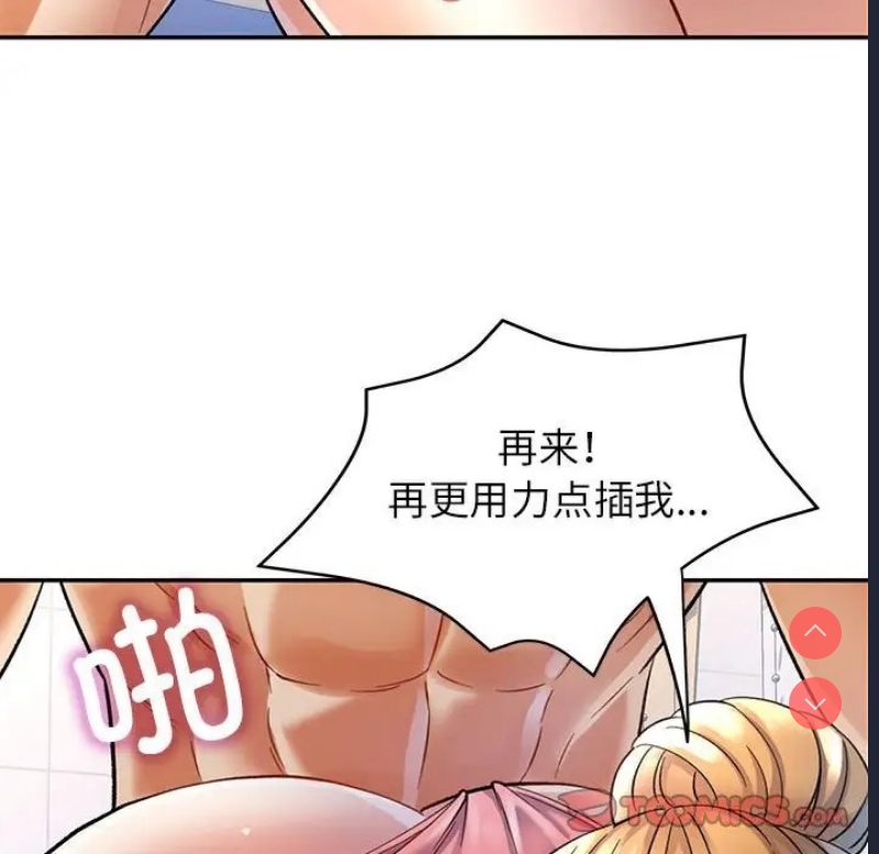 可以爱你吗