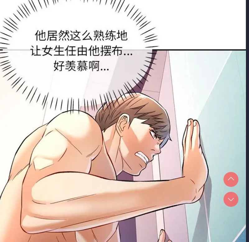 可以爱你吗