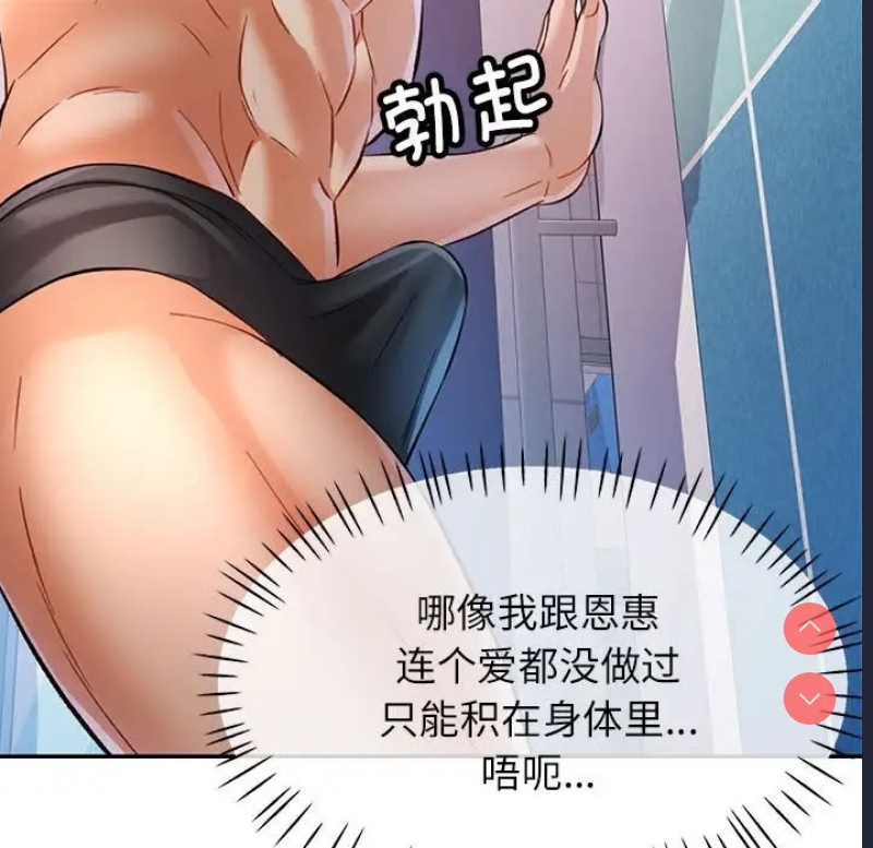 可以爱你吗