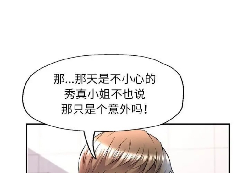 可以爱你吗