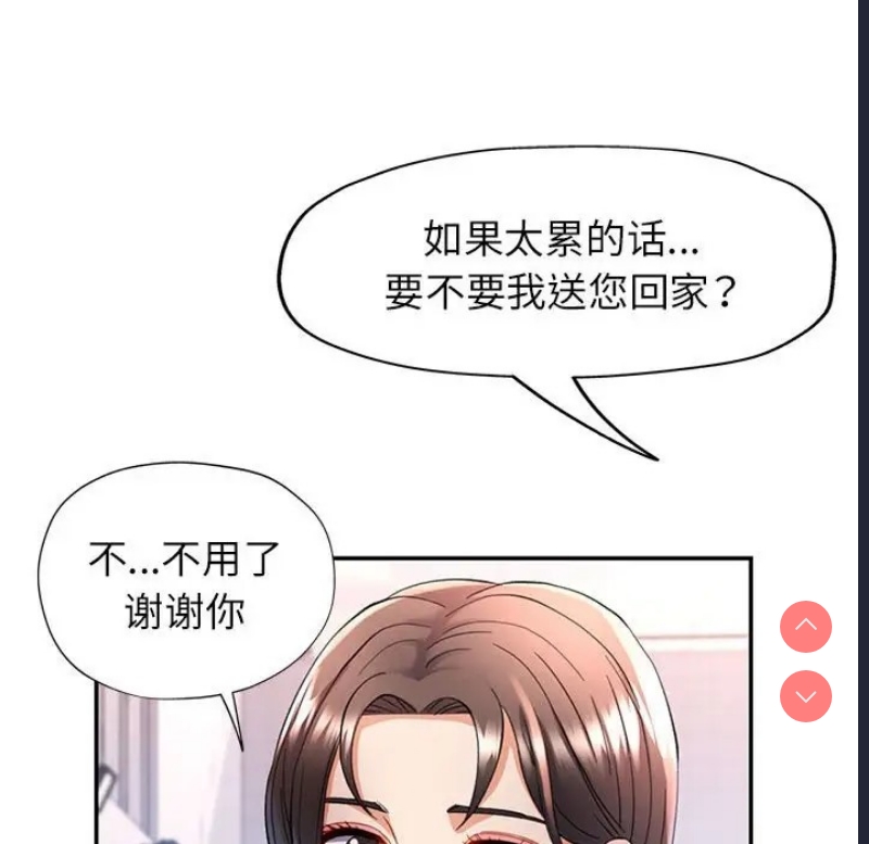 可以爱你吗