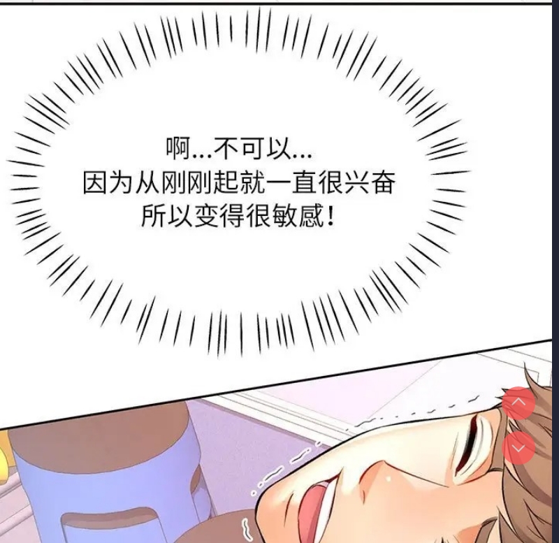 可以爱你吗
