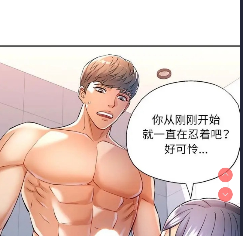 可以爱你吗