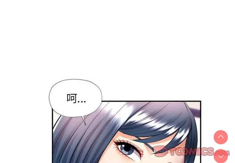 可以爱你吗