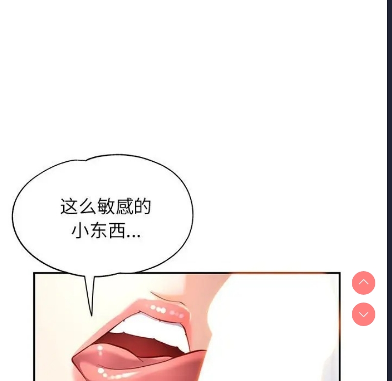可以爱你吗