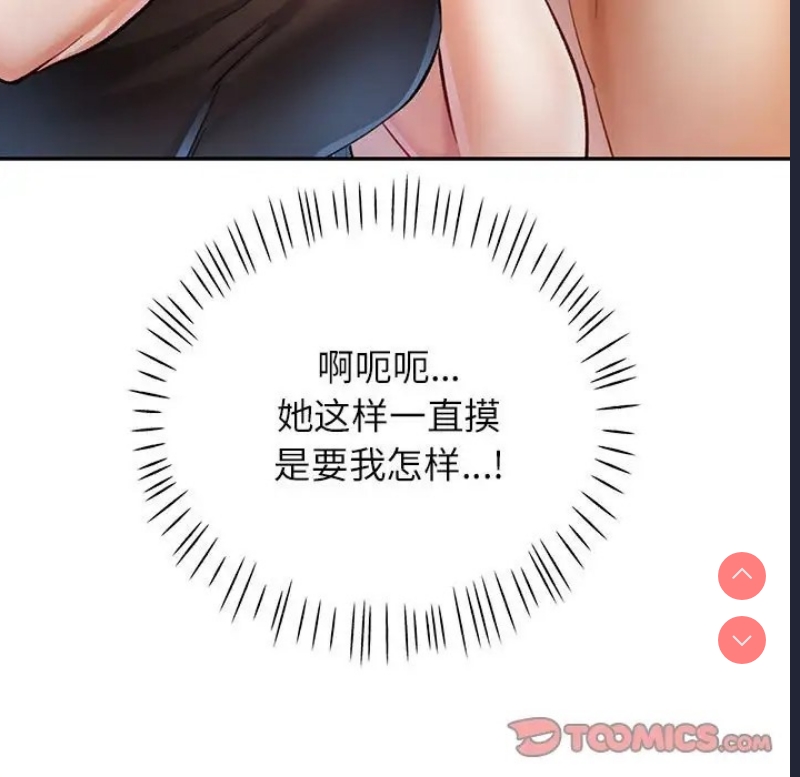 可以爱你吗