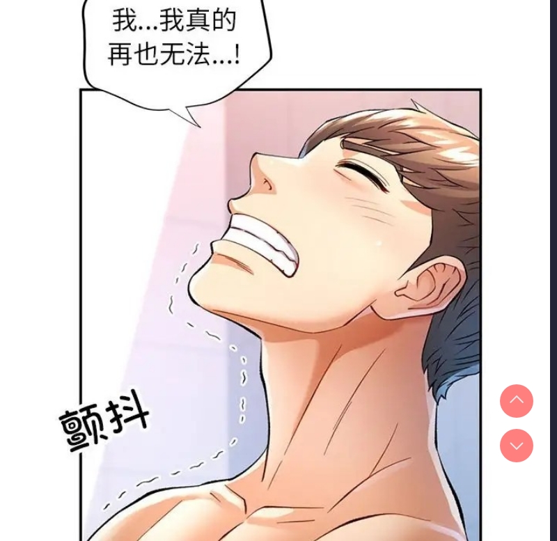 可以爱你吗