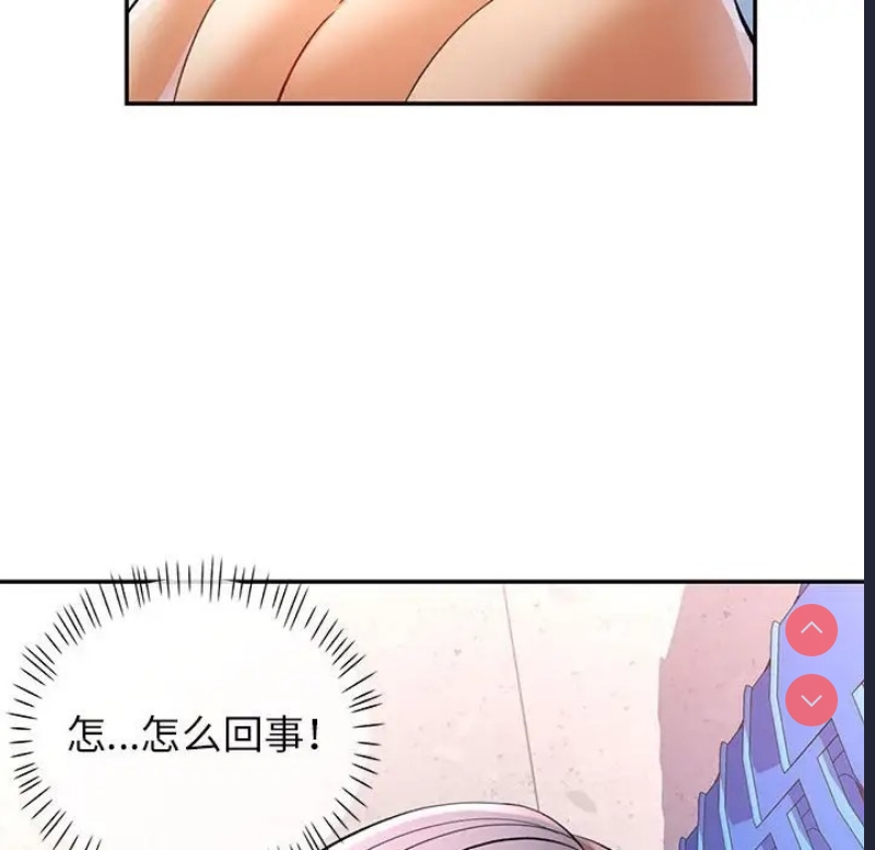 可以爱你吗