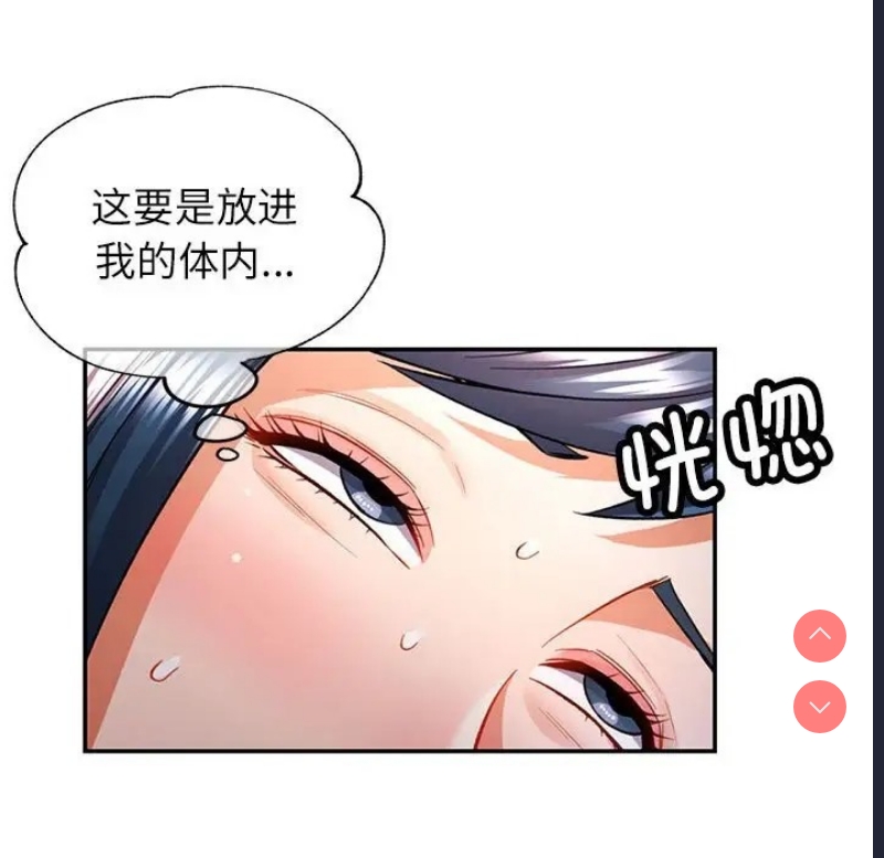 可以爱你吗