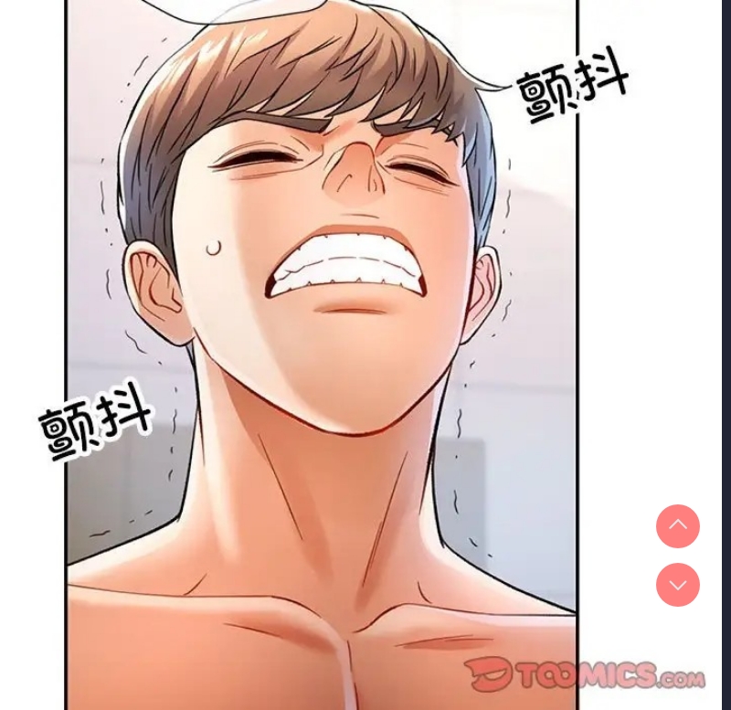可以爱你吗