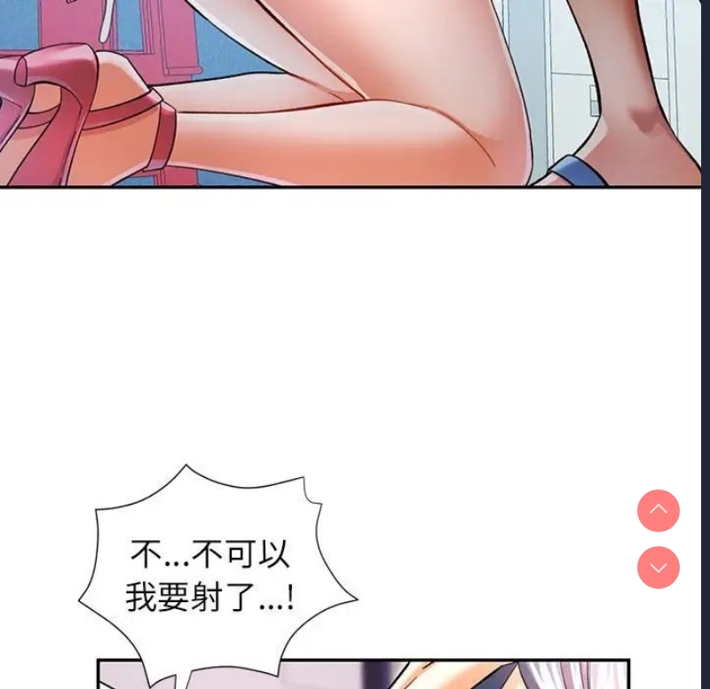可以爱你吗