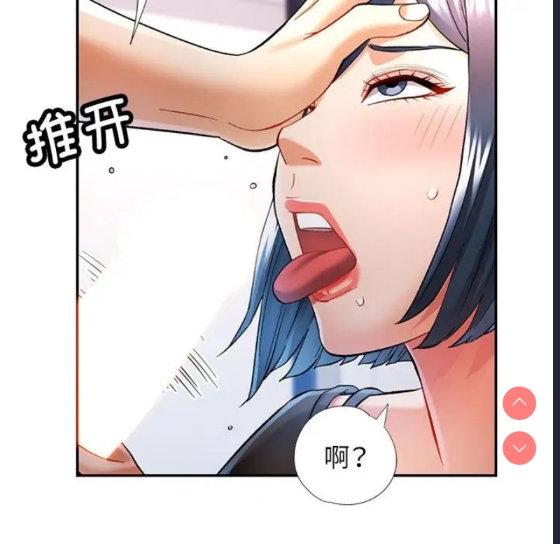 可以爱你吗