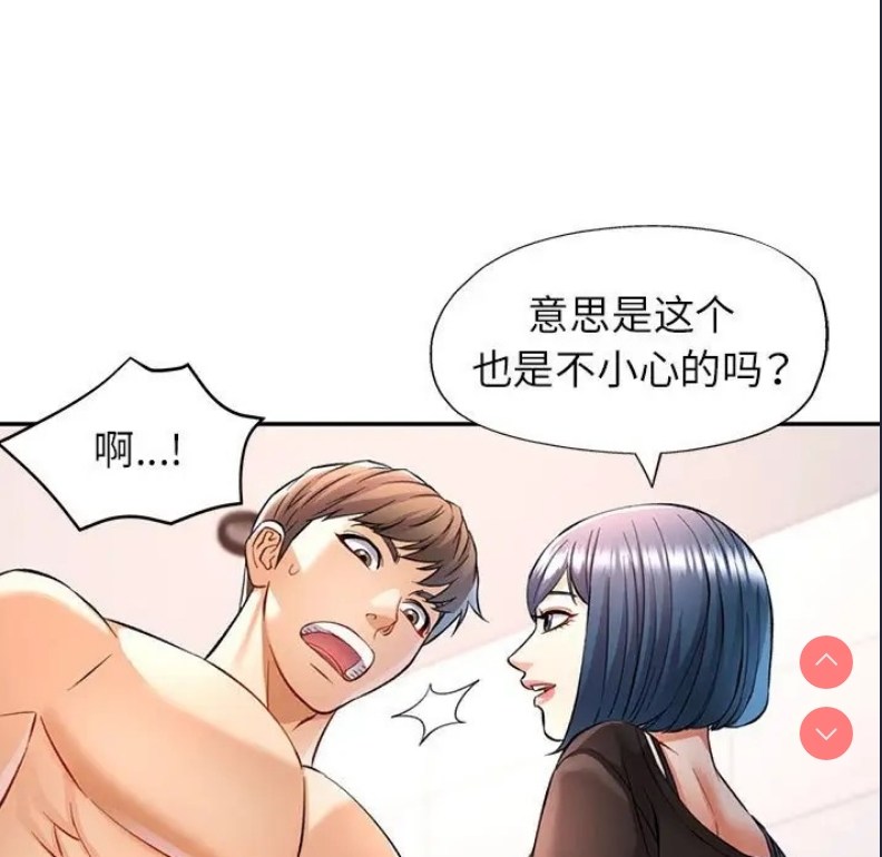 可以爱你吗