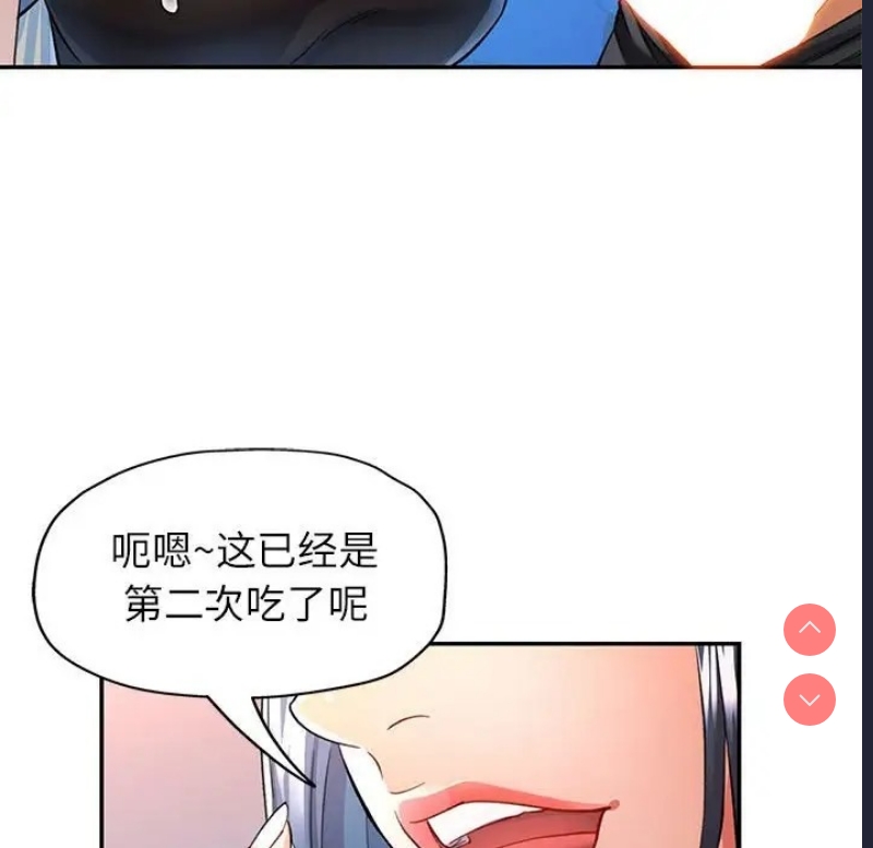 可以爱你吗