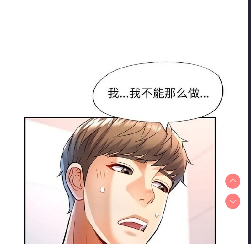 可以爱你吗