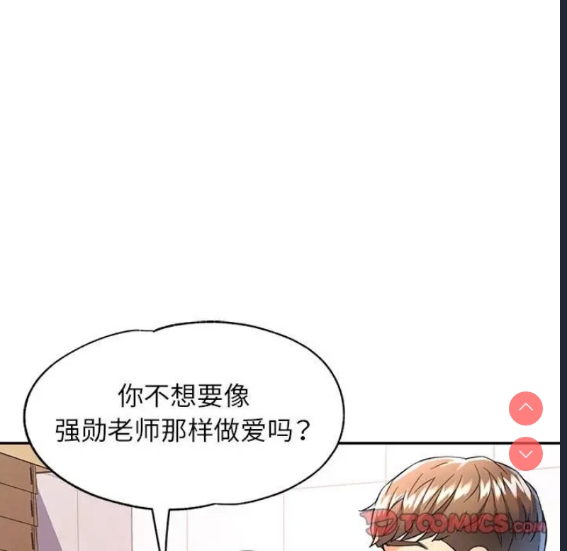 可以爱你吗