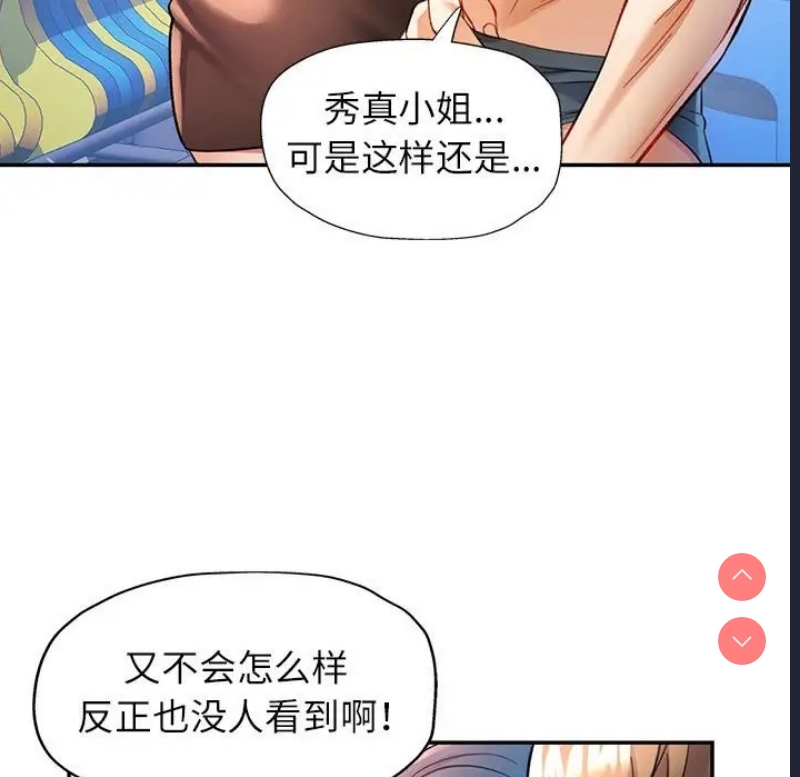 可以爱你吗