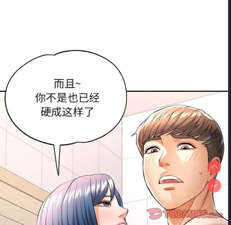 可以爱你吗