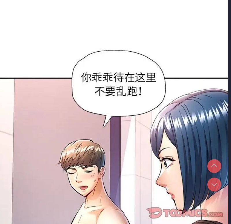 可以爱你吗