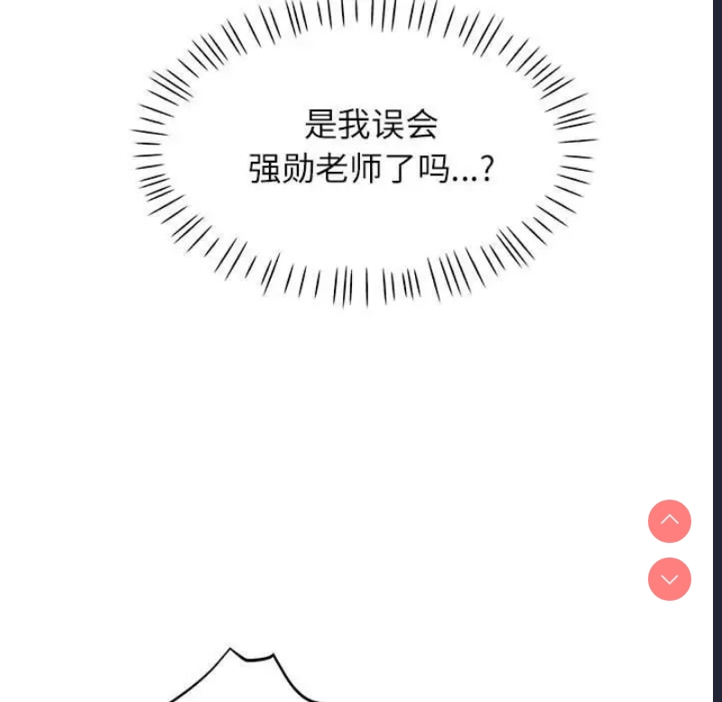 可以爱你吗
