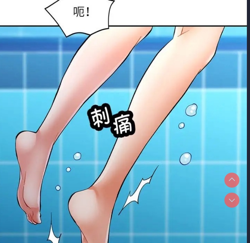 可以爱你吗