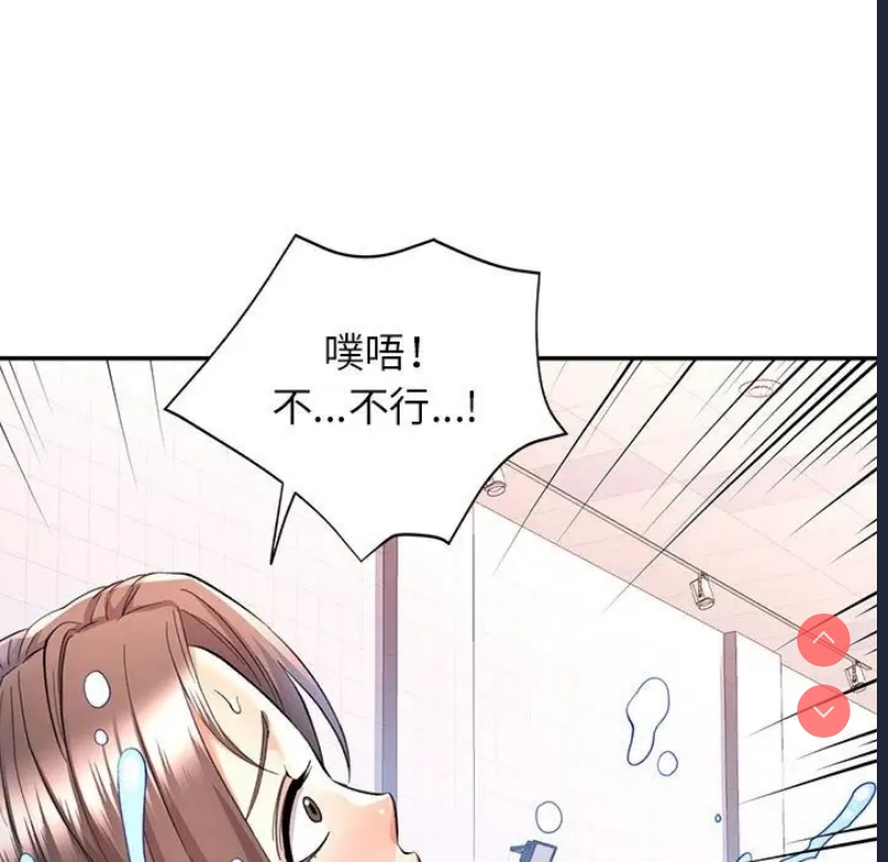 可以爱你吗