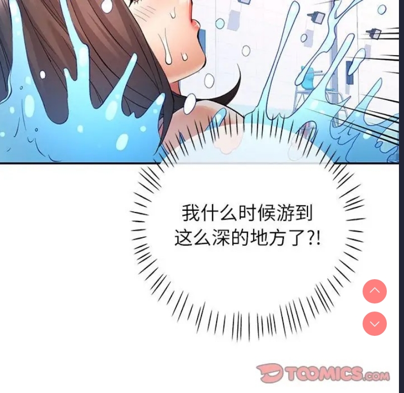 可以爱你吗