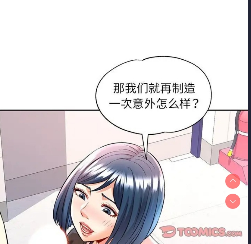 可以爱你吗