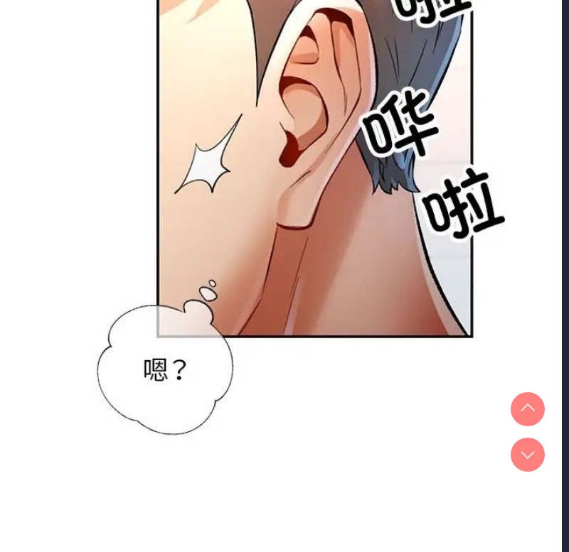 可以爱你吗