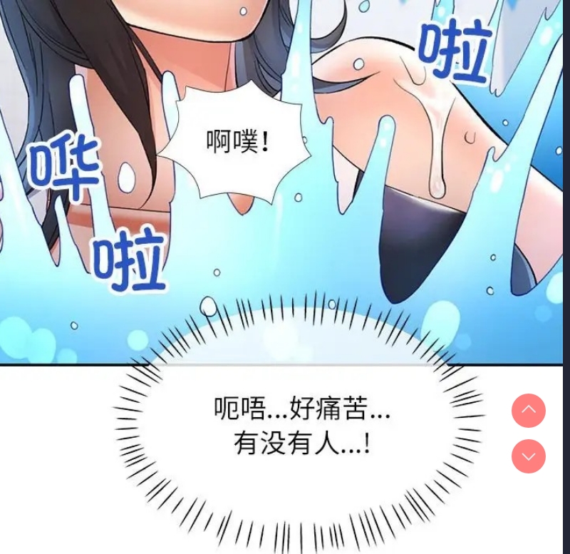 可以爱你吗