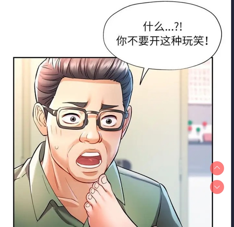 可以爱你吗