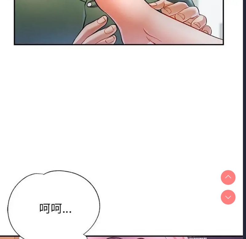 可以爱你吗