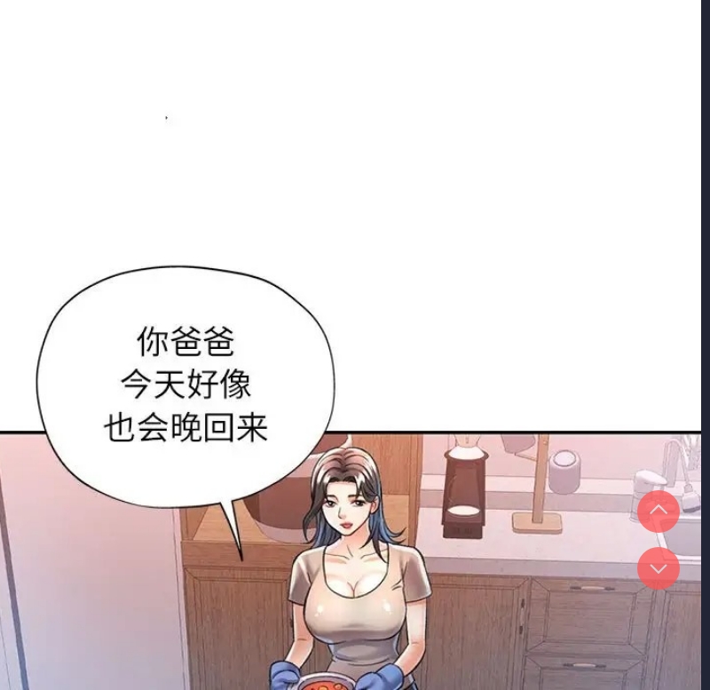 可以爱你吗