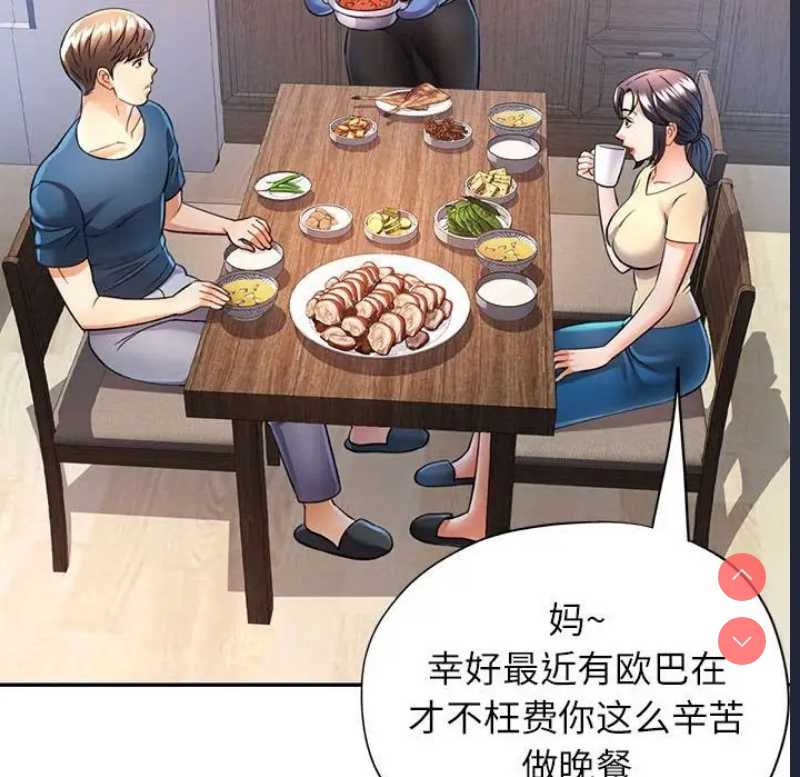 可以爱你吗