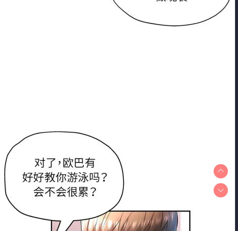 可以爱你吗