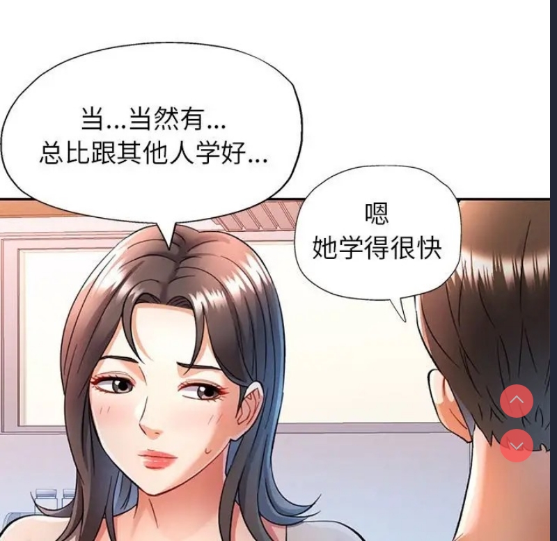 可以爱你吗